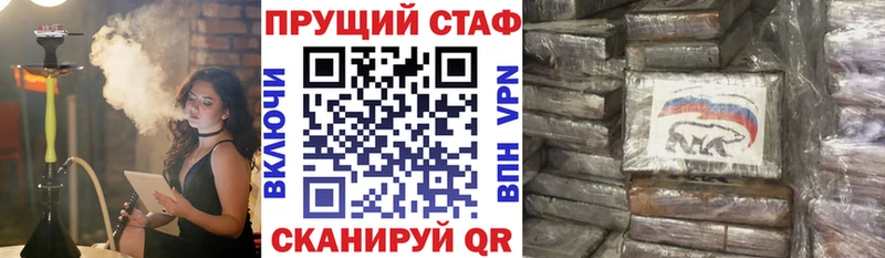 Названия наркотиков Болохово Cocaine АМФ APVP Канабис NBOMe кракен как зайти Гашиш Меф