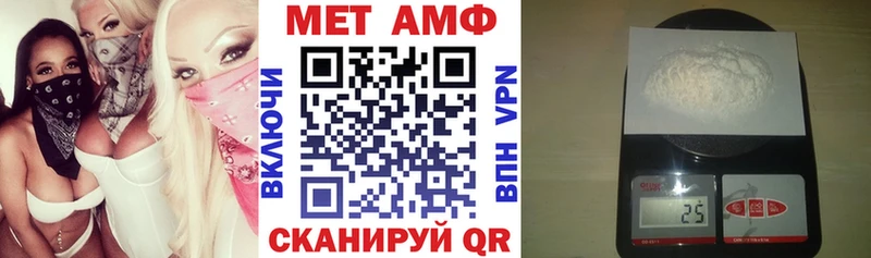 дарнет шоп  Болохово  Amphetamine VHQ 