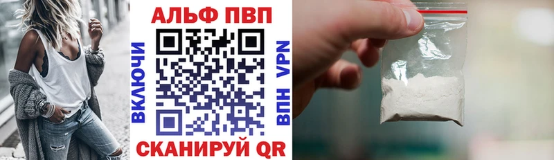 даркнет сайт  Болохово  APVP VHQ 