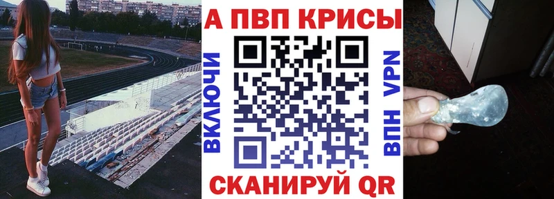 Alpha PVP СК Болохово