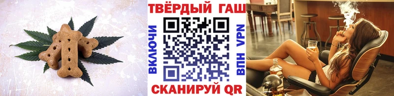 Canna-Cookies конопля  Болохово 