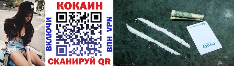 COCAIN Columbia Болохово