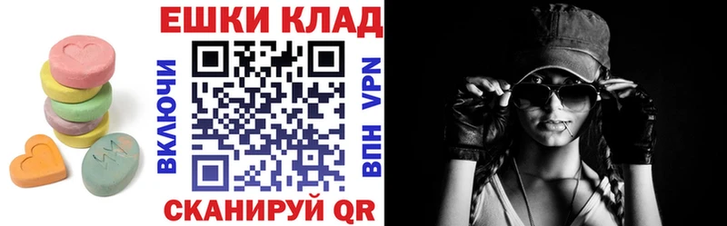 Экстази таблы  закладка  мега ссылка  Болохово 