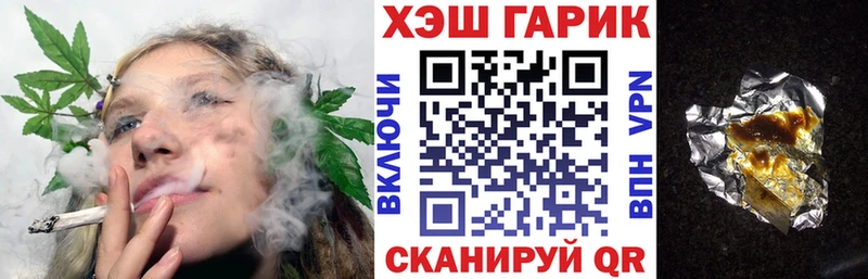 закладки  мега ссылки  ГАШИШ Cannabis  Болохово 