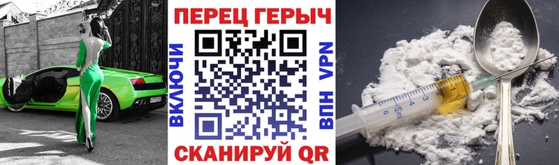 ГЕРОИН гречка  мега онион  Болохово 