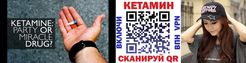 blacksprut ссылки сайты даркнета какой сайт Кетамин ketamine Болохово