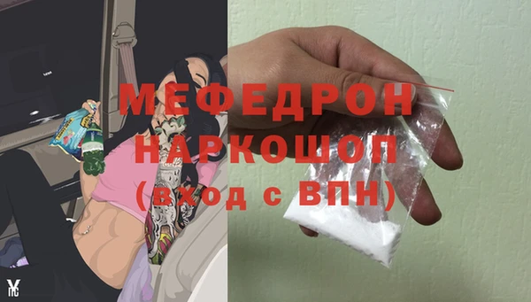каннабис Кинешма