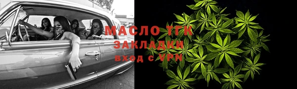 амфетамин Армянск