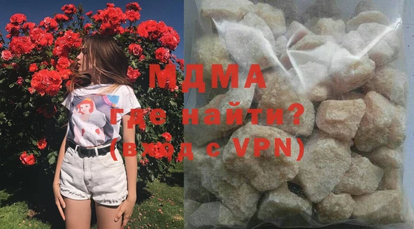 амфетамин Армянск