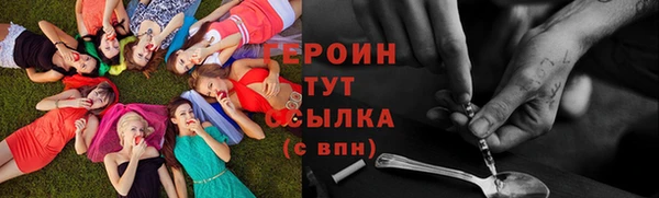 МДМА Аркадак