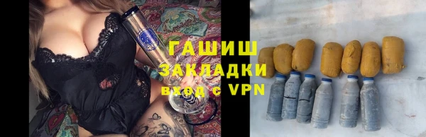 амфетамин Армянск