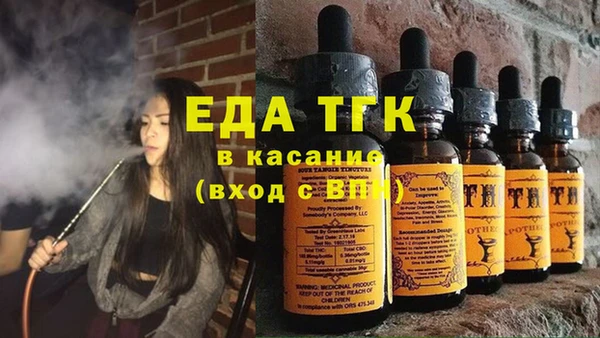 МДМА Аркадак