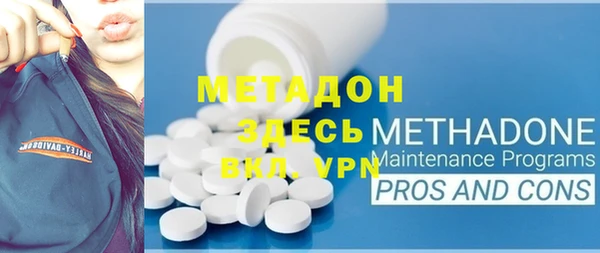 МДМА Аркадак