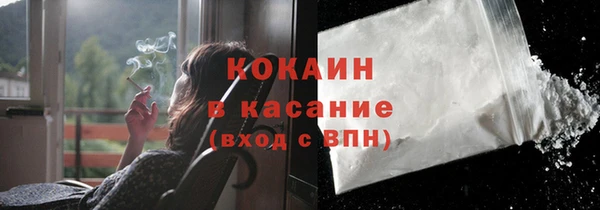 кристаллы Костерёво