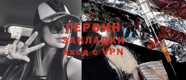 гашик Киренск