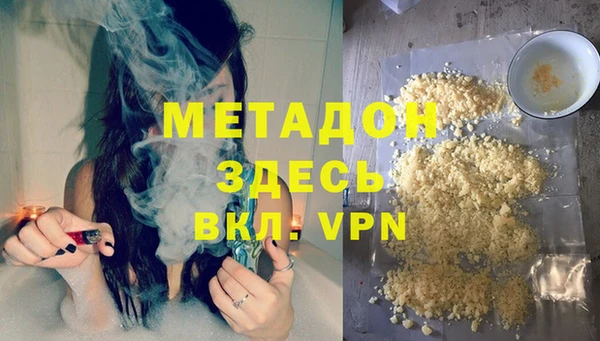 МДМА Аркадак