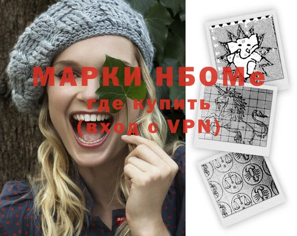 МДМА Аркадак