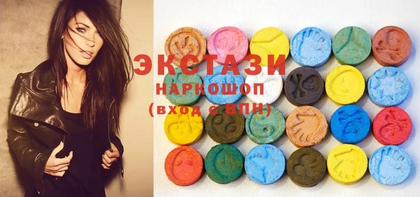 МДМА Аркадак