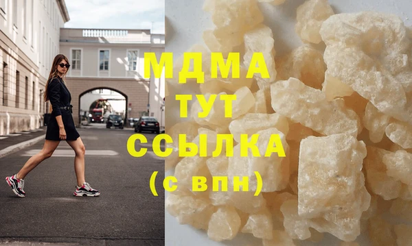 мдпв Арсеньев