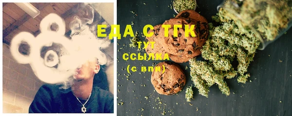 амфетамин Армянск