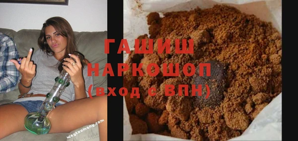 амфетамин Армянск