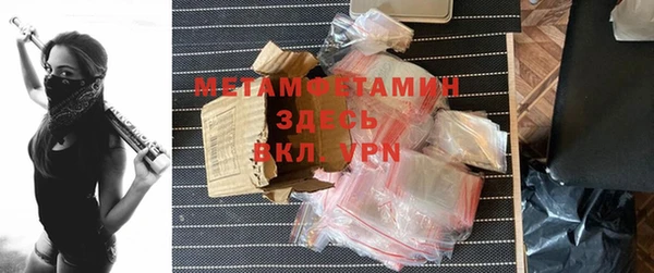 амфетамин Армянск