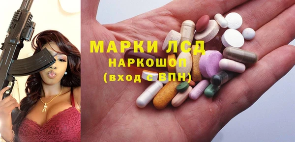 амфетамин Армянск