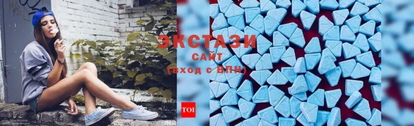 амфетамин Армянск