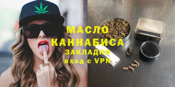 амфетамин Армянск