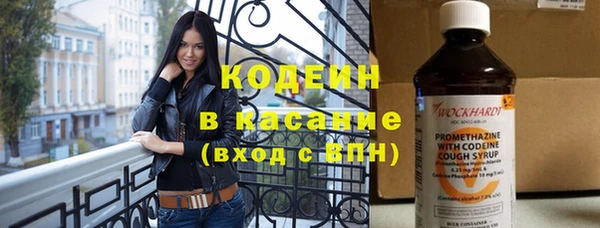 стаф Зеленодольск