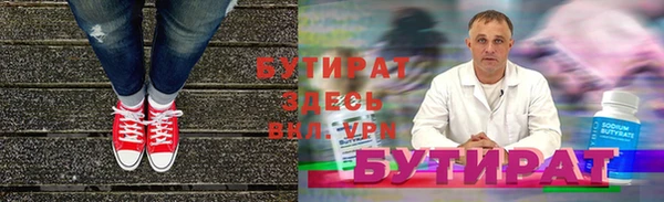 МДМА Аркадак