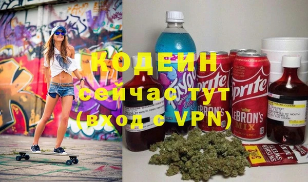 амфетамин Армянск