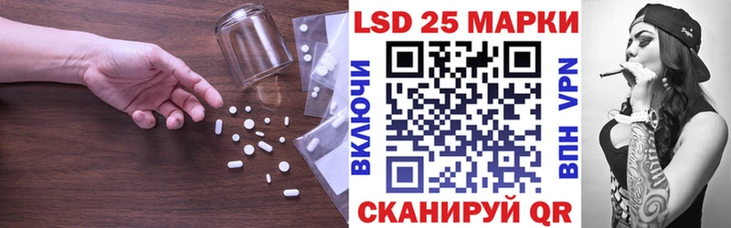 LSD-25 экстази кислота где найти Болохово