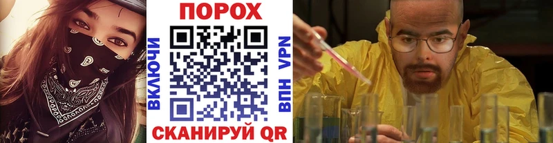 KRAKEN маркетплейс где купить наркотик Болохово МЕТАМФЕТАМИН витя
