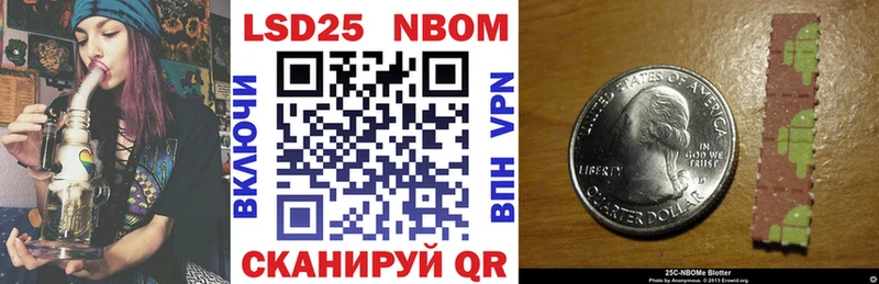 Марки N-bome 1,8мг  Болохово 