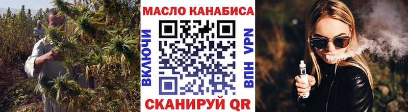 ОМГ ОМГ ссылка  наркота  Болохово  ТГК гашишное масло 