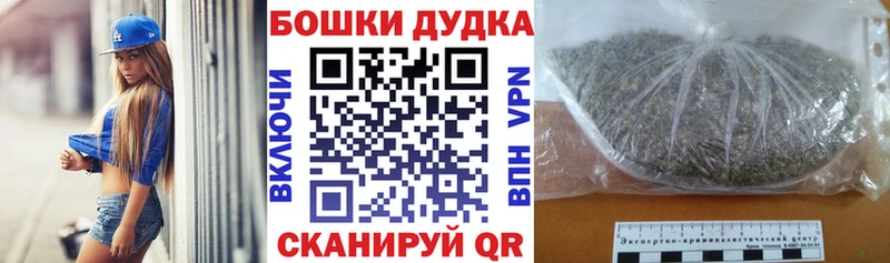 Бошки Шишки OG Kush Болохово